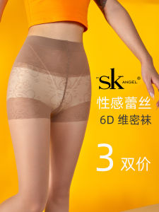 ถุงน่องลูกไม้เซ็กซี่ SK 3 คู่ ถุงน่องกันลวนลามผ้าไหมบางเฉียบ กันลื่น ปลายเท้าเข็มขัดเสริมพื้นเท้า ถุงน่อง 6D