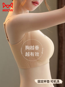 เสื้อชั้นในสตรีไร้สายทรงวี MiiOW Catwoman สำหรับผู้หญิง ช่วยกระชับหน้าอก ป้องกันการหย่อนคล้อย เหมาะกับทุกฤดูกาล