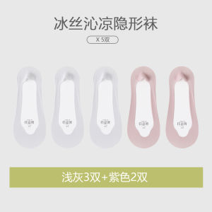 ถุงเท้าสั้นแบบสวมลำลองสำหรับฤดูร้อน เอวกลาง ผ้าไหมน้ำแข็ง สิลิโคน ไม่มีกลิ่น ถุงเท้าเรือสำหรับผู้หญิง ถุงเท้าสั้นกันลื่น