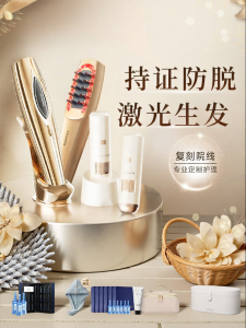 Intelligent Hair Growth Laser Comb Scalp Care Hair Density Instrument ASHMORE