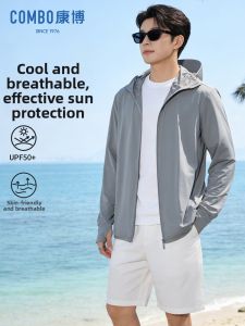 UV Protection Clothing Thin and Breathable