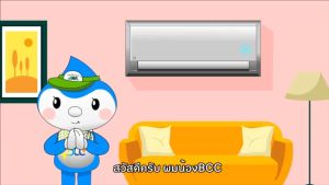 น้ำยาล้างแอร์ BCC Blue Coil Care 3 ขวด น้ำยาอเนกประสงค์ สำหรับล้างแอร์บ้าน แอร์รถยนต์