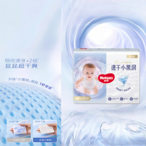 Huggies | Ultra-thin Breathable Pull-ups XXXL