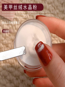 Velvet Crystal Powder Nail Art Decorations Boxed Fine Matte Finish DIY Wearable Nails Magic Sparkling Beauty Tools from China