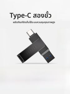 แฟลชไดรฟ์ยูเอสบีแบบสองอินเทอร์เฟซของเลอโนโว อีโคแบรนด์ ความเร็วสูง สำหรับคอมพิวเตอร์ โทรศัพท์มือถือ โซลูชั่นการจัดเก็บข้อมูลและการถ่ายโอนข้อมูล