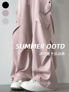 Quần Ống Rộng Cạp Cao American Style Cho Nữ Mùa Hè 2025 Quần Dài Ống Đứng Rộng Rãi Nhanh Khô Quần Dài Công Sở Có Túi