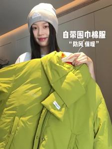 JNXS | Windproof Detachable Scarf Thermal Coat