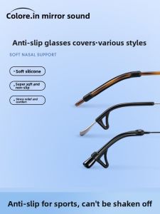 COLORE.IN | Anti-Fall Anti-Slip Glasses Accessories Ear Hook Clips