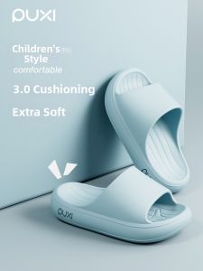 PUXI | Non-slip Breathable Kids Slippers