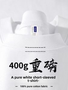 Heavyweight Short Sleeve Mens T-Shirt Pure Cotton Thick White Half Sleeve American Style Base Layer Shirt Summer Breathable