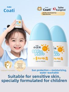 COATI | Ultraviolet Blocking Sunscreen