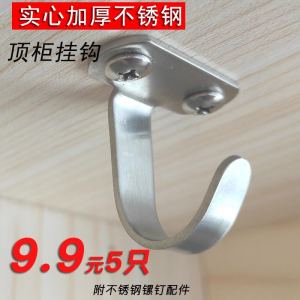 Stainless Steel Ceiling Mounted Hook for Hanging Lanterns Inverted Top Hook Bathroom Hardware Stainless Steel Pulling Hook