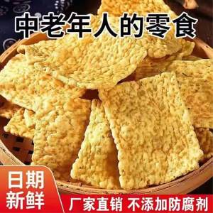 Salty Healthy Snacks Buckwheat Chips