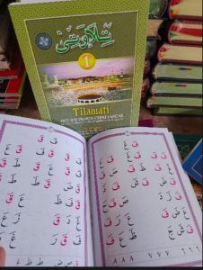 tilawati 123456 surat surat pendekayat ayat pilihan