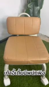 เก้าอี้เตี้ยมีพนักพิงหมุน 360 ° เก้าอี้สตูล สำหรับการเล็บเท้าและร้านเสริมสวย หนัง PU ดีไซน์สวยงาม