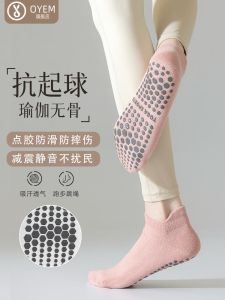 Womens Yoga Sport Socks Silicone Anti-slip Running Short Socks Cotton Nylon Elastic Fiber Four Seasons Universal Pure Color
