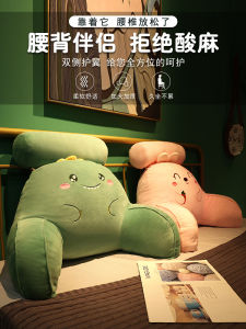 Minimalist Modern Aliencord ข้างเตียงกระเป๋านุ่มขนาดใหญ่พนักพิงเบาะสําหรับอ่านหนังสือหอพักผู้หญิงนอนโซฟาเอวสนับสนุนหมอน