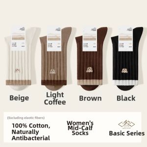 Antibacterial Antipilling Cotton Socks Medium Tube