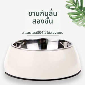 Super SD Pets | Stainless Steel Pet Feeding Bowl