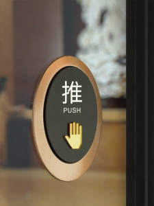 ZHICAIYOU | Collision Prevention Attractive Acrylic Door Signs Pull and Push Stickers