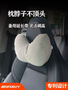 Axivy Car Neck Support Pillow Sport Seat Cushion Comfortable Soft Breathable for Women Suitable for Zeekor Geely Galaxy Volkswagen