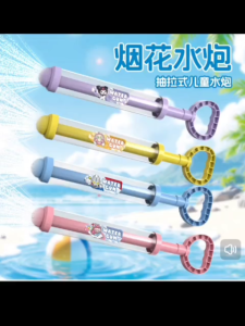 Kuromi Capybara Firework Water Pump Water Blaster Outdoor Sports Kids Gift Present Outdoor Play Toys 酷洛米卡皮巴拉烟花水炮枪 *READY STOCK*