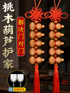 Real Mahogany Gourd Pendant Door-to-Door Toilet-to-Bedroom Living Room Home Portable Irregular Borehole Pendant