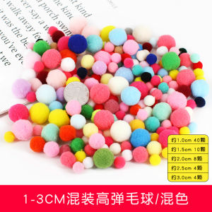 Colorful High Elasticity Small Furry Balls DIY Handmade Gradient Color Creative Childrens Plush Ball Mixed Accessories