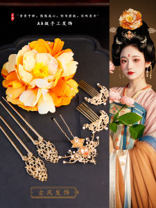 Ancient Chinese Style Hair Accessories Set Tang Dynasty Budai Flower Pressed Back Comb Hanfu Hair Accessories Elegant Queen Atmosphere