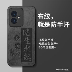 Honor 100 pro Mens Phone Case Ultra-Thin Matte Silicone Full Cover Shockproof Protective Shell Creative Cooling Design Huawei