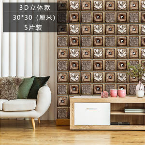 Luxury Soft Cover Wall Sticker 3D Tiled Self Adhesive Wall Paper Creative Background Wall Decor Refurbishment Waterproof