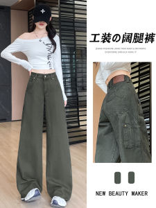 American Style Workwear Jeans Womens Autumn New Wide Leg Pants Casual Loose Fit High Waist Cotton Denim Casual Loose Jeans