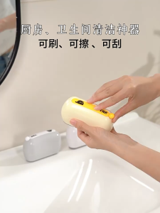 3 In 1 Cleaning Brush with Squeegee Soft Sponge Scrubber Gap Cleaning Brush Kitchen Bathroom Household Cleaning Tool