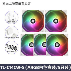 Limen TL-C14C Black Silent 14cm Computer Power Supply Cooling Fan Low Light Computer Case Fan Thermalright Brand New