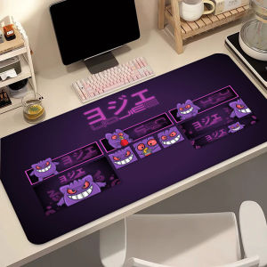 Bandai | Mouse Pad Kawaii G-gengar Gaming Accessories PC Computer Mouse Pads Keyboard Gamer Desk Mat Alfombrilla Xxl Mousepad