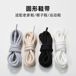 เชือกผูกรองเท้าแบบกลมสำหรับผู้ชายและผู้หญิง สายรัดรองเท้าสปอร์ตแบบสีดำและสีขาว สายรัดรองเท้าแบบเดียวกันสำหรับทั้งชายและหญิง