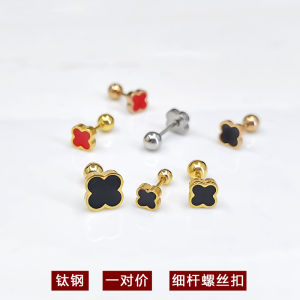 Sleeping Friendly Titanium Steel Four Leaf Clover Earrings Womens Allergy Free Mini Ear Bone Screw Buckle Fashion Jewelry