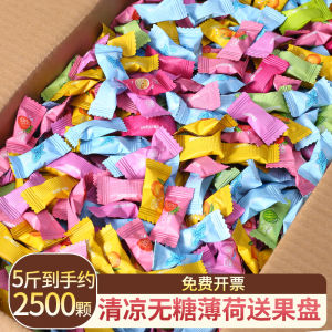 No-Sugar Vitamin C Mint Candy Kiss Candy Throat-Soothing Candy Hot Pot Hotel Welcome Candy High-Aesthetic Candy Snacks