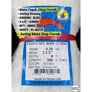 030 x 2" 2 1/2" 3 1/2" x 8FT x 300FT Mata Tegak Fishing Net Jaring Tangsi Pukat Ikan Pukat Udang Jaring Sungai Jaring Baru