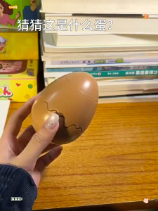 Oldlaiben Hatching Chick Toy Cute Beast Duckling Walking Broken Shell Animal Clockwork Novelty Stress Relief Gift Mainan