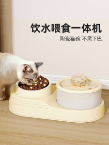 Ceramic Cat Bowl Dog Bowl Automatic Feeding Watering Machine Slope Mouth High Leg Pet Supplies Cat Food Bowl Pet Accessories