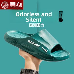 Mens Summer Slip-On Slippers Breathable Anti-Slip PVC Material Comfortable Soft Bottom Indoor Outdoor Slippers