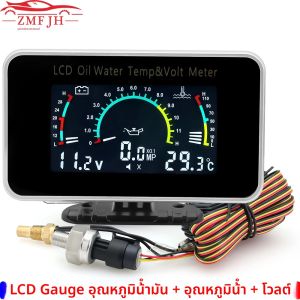 3 IN 1 LCD Gauge Mulitifunction อุณหภูมิน้ํามัน + อุณหภูมิน้ํา + โวลต์มิเตอร์พร้อมเซนเซอร์ 1/8NPT สําหรับรถบรรทุก 12V24V