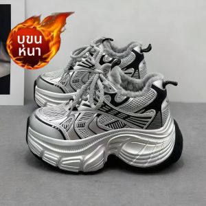 JIFANPAUL | Giày Thể Thao Đế Bánh Xe Dày Lót Nỉ
