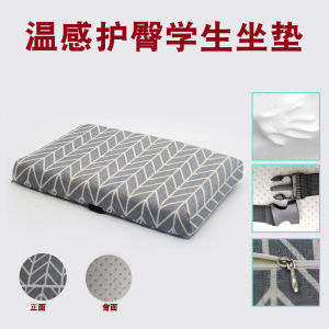 Học Sinh Nhớ Đệm Cotton Dày Chống Trơn Trượt Tròn Họa Tiết Hình Học Phong Cách Scandinavia Cho Ghế Lớp Học Sử Dụng Có Thể Giặt Được