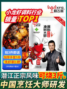 ซอสเผ็ดสูตรลับสำหรับส้มตำมังสวิรัติ 298 กรัม ซอสเผ็ดพริกและกระเทียมสำหรับอาหารทะเล ซอสปรุงรสสำหรับอาหารทะเล