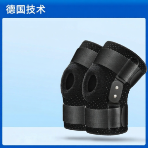Patellar Ligament Support Joint Fixator Knee Brace