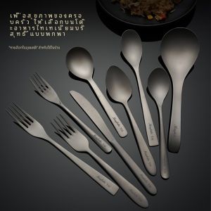 Pure Titanium ช้อนส้อมกลางแจ้งใช้ Titanium Alloy Camping ทําอาหารช้อนซุปช้อนข้าวช้อนโจ๊กช้อนส้อมผู้ใหญ่