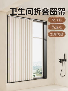 Khăn Trải Bàn Phòng Tắm Chống Thấm Nước Có Thể Gập Lại Che Chắn Không Cần Khoan Cửa Sổ Phòng Tắm Nhỏ Che Chắn