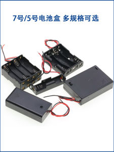 Battery Box No. 5 No. 7 Switch with Wire Cover 18650 Battery Holder 1/2/3/4/6/8 Welding-Free Series 9V V
